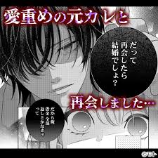 今話題の作品をチェック！広告掲載作品｜ComicFesta（コミックフェスタ）