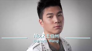 【 睇TVB Anywhere 睇型男！】, 加拿大年度盛事《型 ‧ 男家族2017》後日就舉行喇！一於重温今年《多倫多型‧  男家族》最後七強嘅一眾型男啦！先同大家介紹1至2號參賽者: 1號－鄧仲偉 Christopher Dan 和 2號－王伯州 Bernard  Wang。, 《型 ‧ 男家族2017》將會喺 TVB直播台 (Live Show 台) 全球直播！一連兩日分別喺 溫哥華 ...