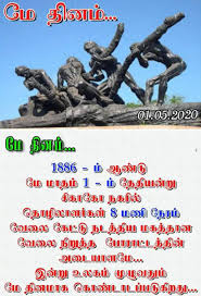 Nithish veera (45) was noticed in films such as 'pudupettai', 'vennila kabadi kuzhu', 'kaala'. Nithish Veera Actornithish09 Twitter