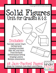 Solid Figures Manipulatives Worksheets And A Freebie