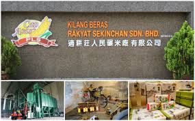 You can buy the pearl rice at this factory. Travel Yingyinnn