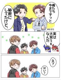 みー屋 anniversary ameameame051 さんの漫画 65作目 ツイコミ 仮 嵐 漫画 嵐 イラスト 嵐 かわいい