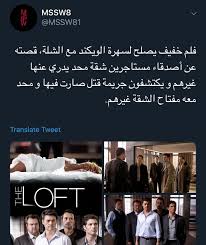 Pin On فلم
