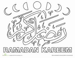 486x338 printable ramadan mubarak coloring pages for kids. Ramadan Worksheet Education Com Ramadan Ramadan Crafts Ramadan Kids