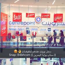 مثل ما عودناكم في سناب شات وانستاستوري ننشر لكم التخفيضات والعروض سنتر بوينت عندهم تخفيضات لغاية Oasis Bahrain Cityc Instagram Posts Instagram Post