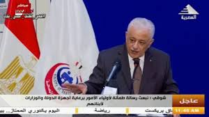 قال الدكتور طارق شوقي وزير التربية والتعليم والتعليم الفني، إن الوزارة أعطت للطلاب فرصة للمذاكرة، والطالب الذي يسعي للغش في الامتحانات. ÙÙÙØ© Ø§ÙØ¯ÙØªÙØ± Ø·Ø§Ø±Ù Ø´ÙÙÙ ÙØ²ÙØ± Ø§ÙØªØ±Ø¨ÙØ© ÙØ§ÙØªØ¹ÙÙÙ ÙØ§ÙØªØ¹ÙÙÙ Ø§ÙÙÙÙ Youtube