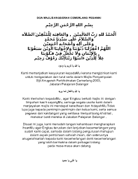 Persembahan kalam jamaei sempena majlis anugerah cemerlang skpt 2016. Doc Doa Anugerah Perkhidmatan Cemerlang Ikm A Academia Edu