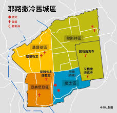 Check spelling or type a new query. ç¾Žåœ‹æ‰¿èªä»¥è‰²åˆ—é¦–éƒ½æ˜¯è€¶è·¯æ''å†·ç‚ºä½•æ˜¯é¡†éœ‡æ'¼å½ˆ Cna Newsä¸­å¤®é€šè¨Šç¤¾