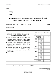 Contoh menjawab soalan esei sejarah. Ujian Mac Bahasa Melayu Pemahaman Tahun 4 Fb Sumber Pendidikan Pemahaman A T4