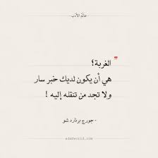 عالم الأدب اقتباسات من الشعر العربي والأدب العالمي arabic quotes words quotes