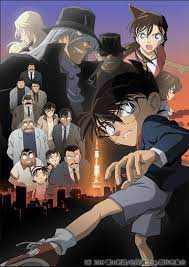 Conan and his friends were invited to the premier of an new virtual computer game. Detective Conan Movie 13 The Raven Chaser My Anime Shelf
