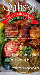 Ianya juga memberikan rasa yang lebih unik dan menyelerakan. Nasi Arab Kabsah Qalisya Home Facebook