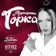 Бар Пивная Культура в Йошкар-Оле