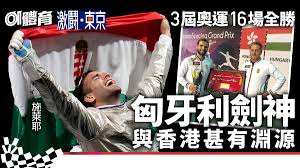男女混合佩劍組冠軍 (何柏霖) 男女混合佩劍組亞軍 (方曉楠) 女子花劍丙組季軍 (林曉晴) 女子花劍丙組季軍 (龍卓盈) Aqo9e Ies8n8zm