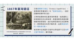 May 23, 2021 · 台灣疫情嚴峻，全台各縣市也陸續傳出出現確診的案例，除了位居第一線的醫護人員堅守崗位外，指揮中心更是一刻也不敢鬆懈。對此，主婦聯盟王. ç•¶ä¸­åœ‹åœ¨è‡£æœåˆ—å¼·æ™‚ è‡ºç£åŽŸä½æ°'ç«Ÿç„¶æˆ°å‹ç¾Žåœ‹ å—å²¬ä¹‹ç›Ÿ çš„ä¾†é¾åŽ»è„ˆ æ–¹æ ¼å­