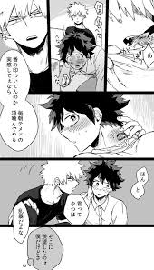 ひとみ htmjackdaniels さんの漫画 23作目 ツイコミ 仮 2021 イラスト 恋人 イラスト 漫画