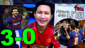 251,469 likes · 17,011 talking about this. à¹€à¸¥à¸°à¸• à¸¡à¹€à¸› à¸° à¸«à¸¥ à¸‡à¹€à¸à¸¡à¸ª à¹à¸¡à¸™à¸¢ à¹à¸ž à¸šà¸²à¸£ à¹€à¸‹à¹‚à¸¥à¸™ à¸² 3 0 Youtube