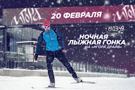 В результате в первый же год работы питерский трек попал в календари. Igora Drajv Samyj Sovremennyj Rossijskij Avtodrom