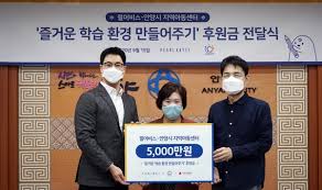 펄어비스 공식 홈페이지 | pearl abyss. íŽ„ì–´ë¹„ìŠ¤ ì•ˆì–'ì‹œ ì§€ì—­ì•„ë™ì„¼í„° 21ê°œì†Œì— 5000ë§Œì› í›„ì› ì„œìš¸íŒŒì´ë‚¸ìŠ¤