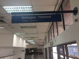 Ktm stesen keretapi butterworth railway station. Berkunjung Ke Padang Besar Di Sempadan Perlis Cikgu Zamrud