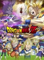 Battle of gods (ドラゴンボールｚゼット 神かみと神かみ doragon bōru zetto kami to kami, lit. Buy Dragon Ball Z Battle Of Gods Microsoft Store En Nz