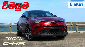 🔥 2020 ලංකාවේ ජන්පරියම budget වාහන සෙට් එක බලන්න! Toyota Corolla Sport Hatchback Review Sinhala From Elakiri Com Youtube