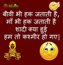 Hello friends aaj hum apke liye hindi jokes, funny jokes, double meaning jokes, naughty jokes laaye hai. Pin On Jokes
