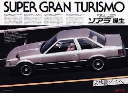 toyota ソアラ 1981年 ソアラ トヨタ ソアラ 旧車