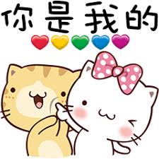 The site owner hides the web page description. çœŸæ£'æœ‰ä½ çœŸå¥½ Yabe Lineè²¼åœ–ä»£è³¼ å°ç£no 1 æœ€ä¾¿å®œé«˜æ•ˆçŽ‡çš„ä»£è³¼ç¶²