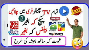 Jazz Free Tv App Download Jazz Tv Free Download Free Tv Channels Tv App Tv Channels