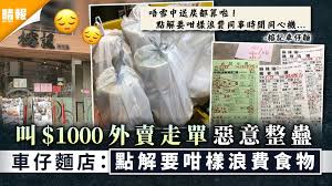 新聞 主頁 專題透視 焦點新聞 即時新聞 評論 圖片 傳聞 貼士 港交所新聞 搜尋 透視大灣區 理財easy叻. ç¤¾æœƒå³æ™‚æ–°èžå³æ™‚æ–°èž Nhksod