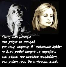 Dünyanın en büyük çevrimiçi kataloğuna sahip olan. Biky Mosxolioy Vicky Moscholiou Song Facebook