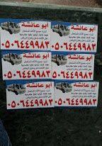 شراء معدات مطاعم مستعملة 0557266026 بحث Google