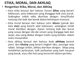 Maybe you would like to learn more about one of these? Etika Moral Dan Akhlaq Pengertian Etika Moral Dan Akhlaq Ppt Download