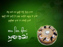 Check spelling or type a new query. 50 Happy Birthday Wishes In Punjabi Cake Images Quotes Messages Status Shayari The Birthday Wishes