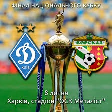 Киевское «динамо» на последних минутах вырвало победу у. Na Kakom Kanale Smotret Matcha Dinamo Vorskla Telegraf