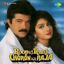 Roop Ki Rani Choron Ka Raja 1993 Songs Download Roop Ki Rani Choron Ka Raja 1993 Songs Mp3 Free Online Movie Songs Hungama Anil kapoor, sridevi, anupam kher and others. roop ki rani choron ka raja 1993