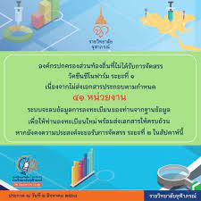 Jun 17, 2021 · สำหรับยอดจอง วัคซีนซิโนฟาร์ม ที่ ราชวิทยาลัยจุฬาลงกรณ์ เปิดให้องค์กรลงทะเบียนตั้งแต่วันที่ 14 มิ.ย. A Zevbpzbmdj M
