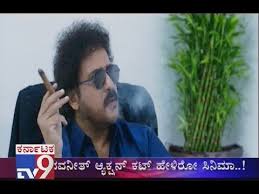 Bakasura Movie Making Video Crazy Star Appears In A Different Role In Movie Youtube