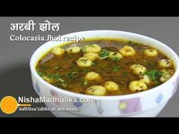Arbi Jhol Recipe Recipes Vegetarian Recipes Indian Food Recipes