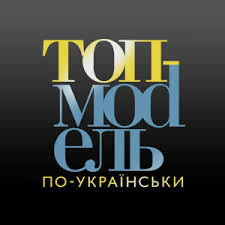 We would like to show you a description here but the site won't allow us. Top Model Po Ukrainsky Wikipedia