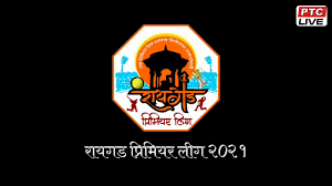 Villa have already surpassed the seven clean sheets they kept in 2019/20, managing eight so far. Thane Vs Raigad At Rpl 2021 Youtube