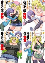 Kobayashi-san Chi no Maid Dragon Lucoa is my xx 1-4 set Japan Manga From  Japan | eBay