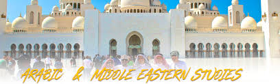 Arabic Language & Middle East North Africa Studies Program | eArabicLearning