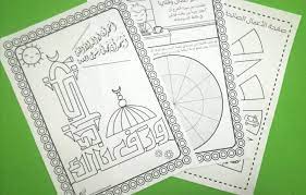 تفسير و تحفيظ سورة الشرح للأطفال رياض الجنة 18th