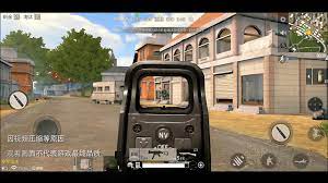 Pubg Mobile Beta Gameplay Better Quality Video How To Identify Timi Studio Version Youtube