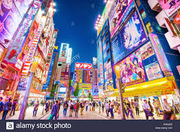 秋葉原) is a common name for the area around akihabara station in the chiyoda ward of tokyo, japan. Akihabara Tokyo Electric Town Japan Billboards Stock Photo Alamy