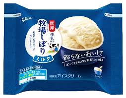 日本農業新聞 - News update