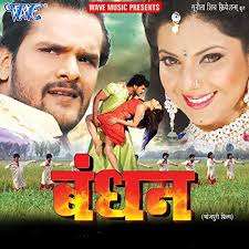 Amazon.com: Bandhan : Khesari Lal Yadav, Om Jha, Pamela Jain, Indu Sonali,  Khushboo Jain, Govind Yadav Gopiya & Kalpana: Digital Music