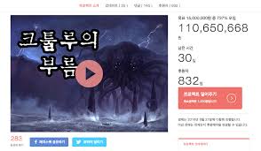 Therefore, the p and f sounds are both pronounced . Korean Translation Of Call Of Cthulhu Call Of Cthulhu Brp Central The Chaosium Forums